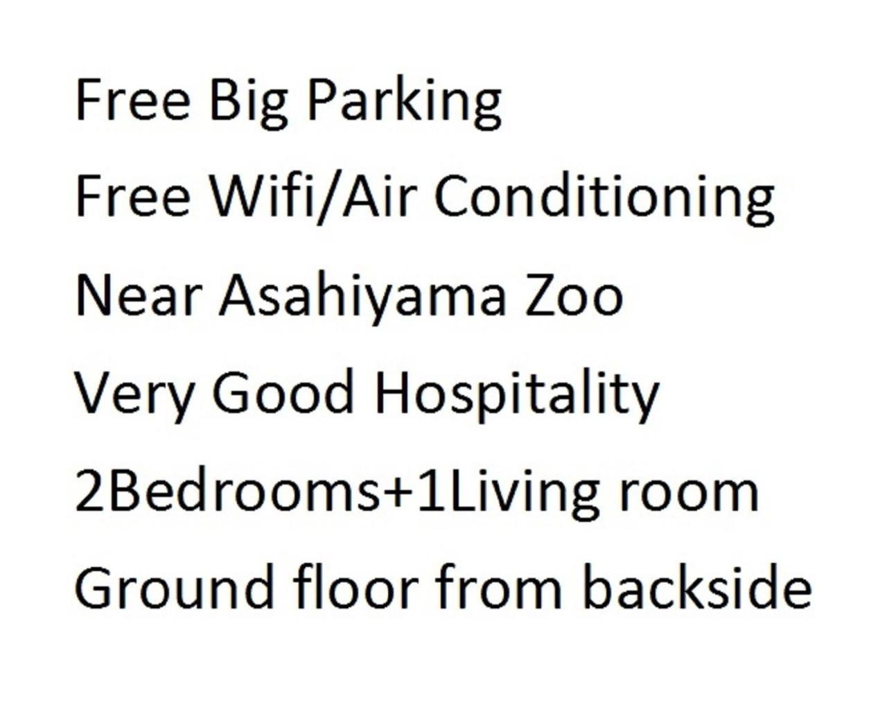 Ark City Asahikawa - Vacation Stay 8523 מראה חיצוני תמונה