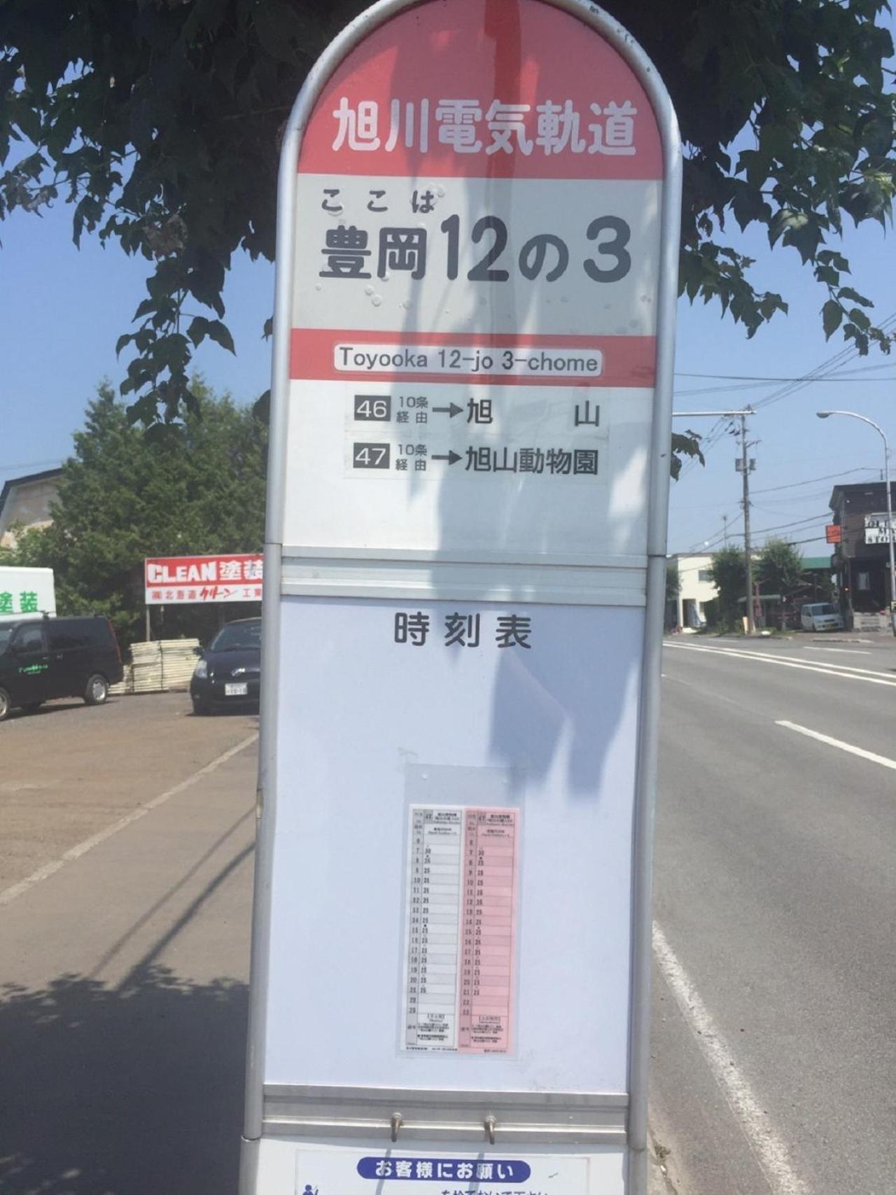 Ark City Asahikawa - Vacation Stay 8523 מראה חיצוני תמונה
