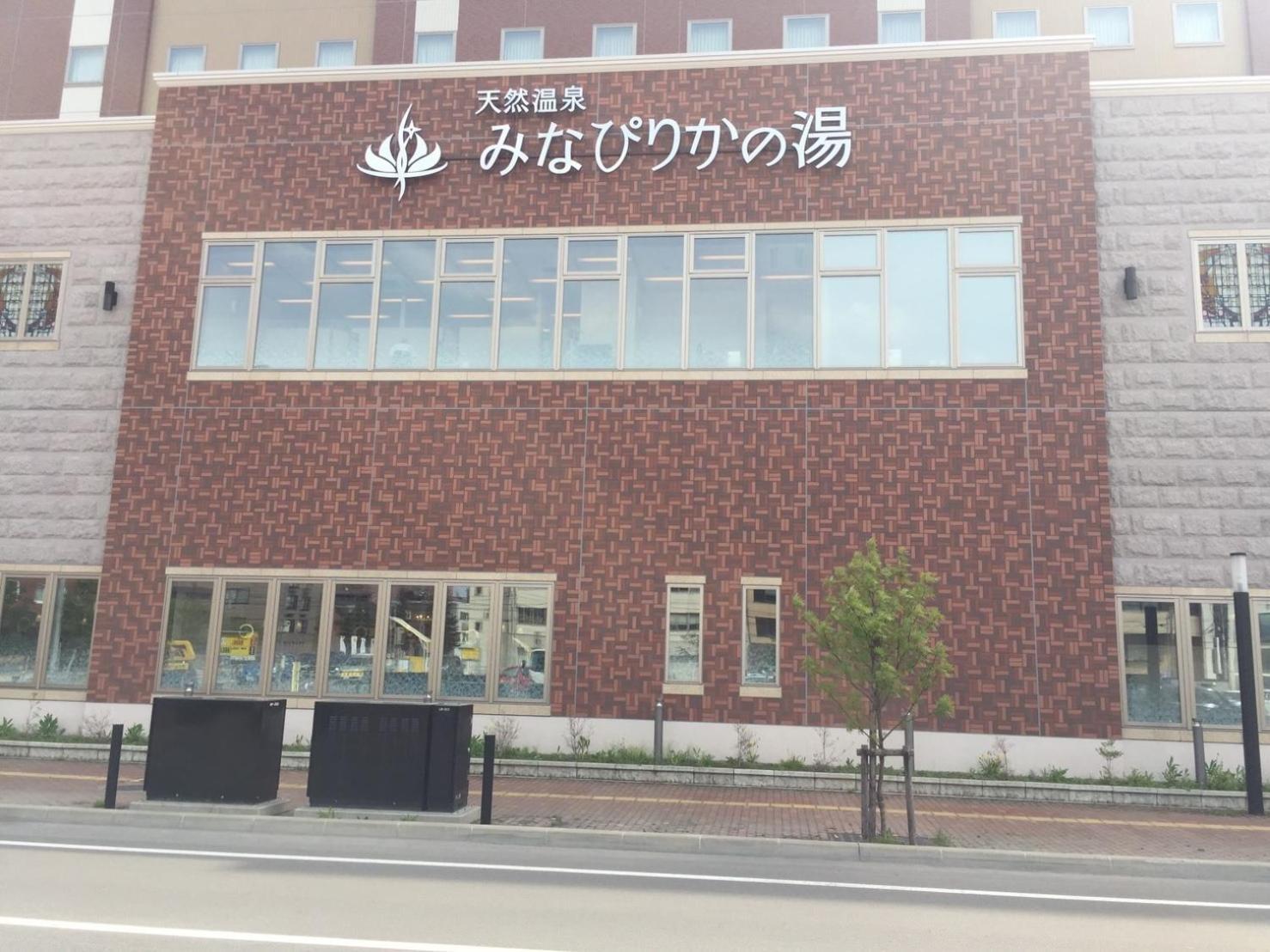 Ark City Asahikawa - Vacation Stay 8523 מראה חיצוני תמונה