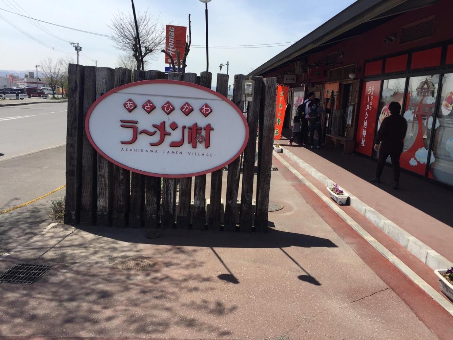 Ark City Asahikawa - Vacation Stay 8523 מראה חיצוני תמונה