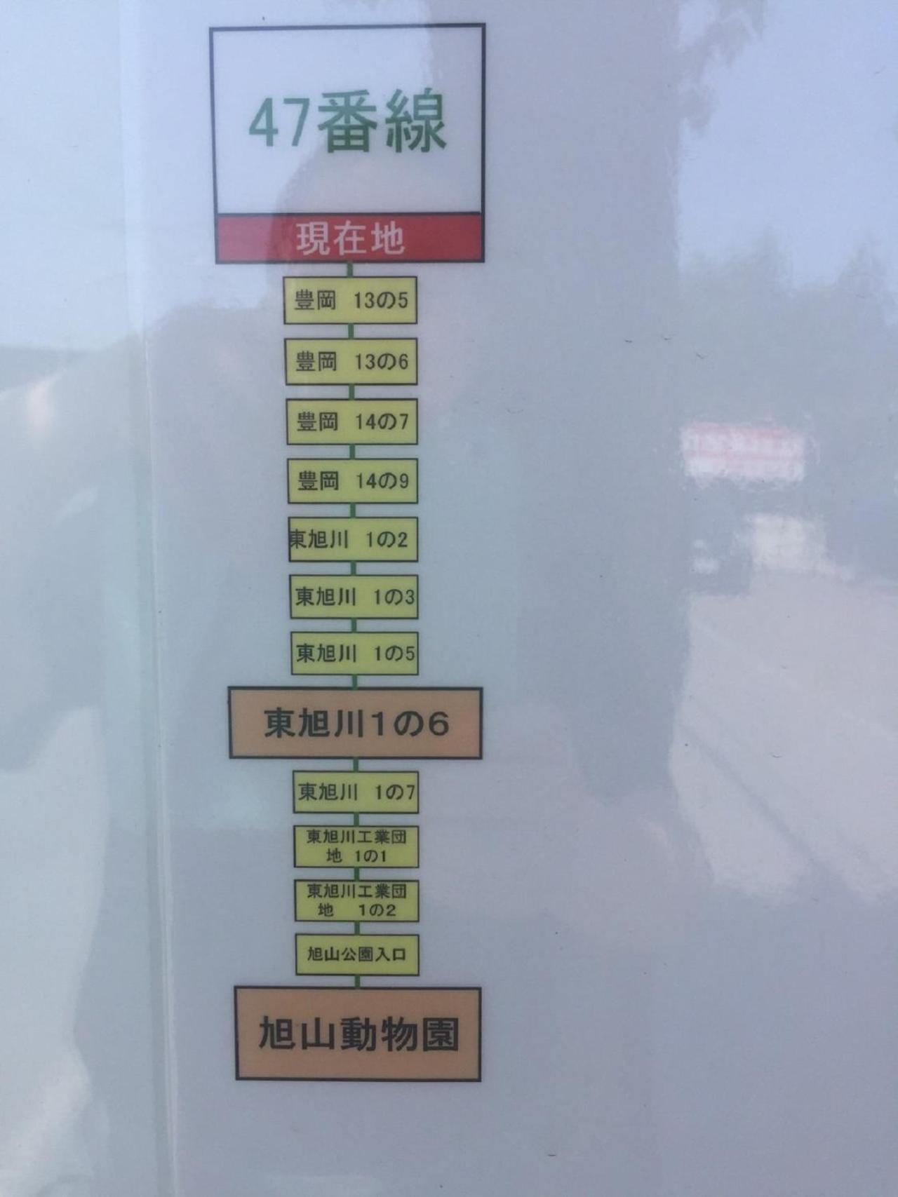 Ark City Asahikawa - Vacation Stay 8523 מראה חיצוני תמונה